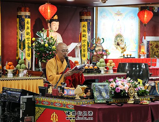 请问师父什么是“饶益有情”？