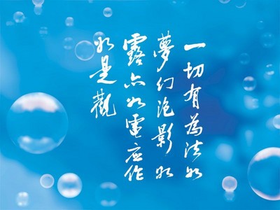 怎样才能断除妄想