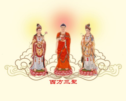 怎样能真正有把握往生西方