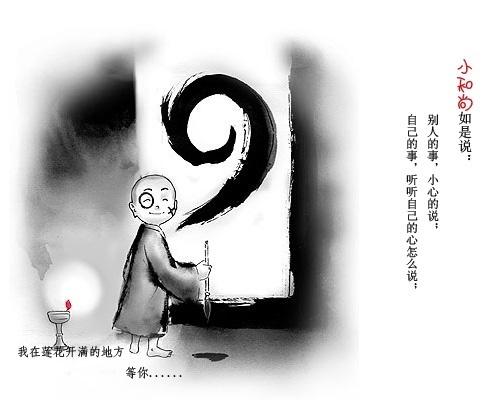 在家居士修什么法门最契机