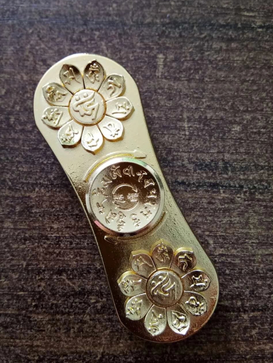 庆幸能此生能遇此【文殊呜苏吒神咒】（戒YIN除傲慢）附感应念诵仪轨