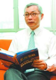 金伟灿（W. Chan Kim,金偉燦,又译：W·钱·金）