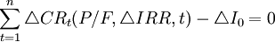 /sum^n_{t=1}/triangle CR_t(P/F,/triangle IRR,t)-/triangle I_0=0