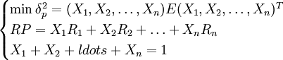 /begin{cases}/min{/delta^2_p}=(X_1,X_2,/ldots,X_n)E(X_1,X_2,/ldots,X_n)^T//RP=X_1R_1+X_2R_2+/ldots+X_nR_n//X_1+X_2+ldots+X_n=1/end{cases}