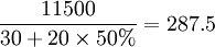 /frac{11500}{30+20/times 50%}=287.5